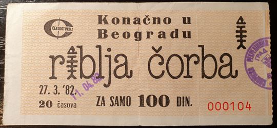 Riblja Čorba ulaznica za dvestoti koncert, 1982.