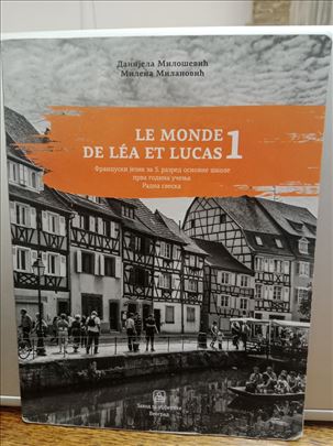 Francuski 5