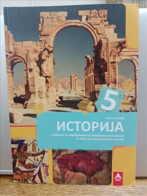 Istorija 5