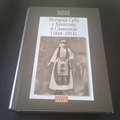 Istorija Srba u Hrvatskoj i Slavoniji 1848-1914 Kr