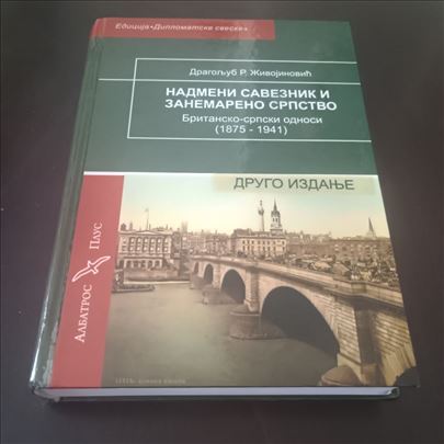 Nadmeni saveznik i zanemareno srpstvo Britansko sr