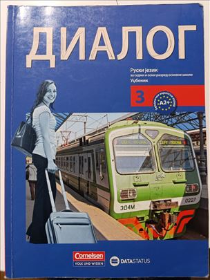 Ruski jezik za sedmi i osmi razred, udzbenik DATA