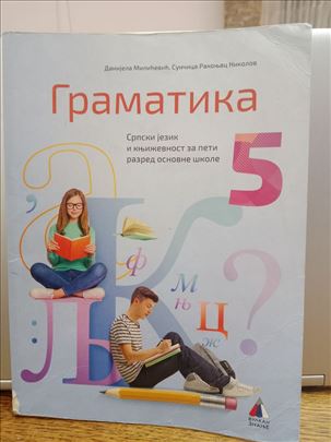 Srpski jezik i gramatika
