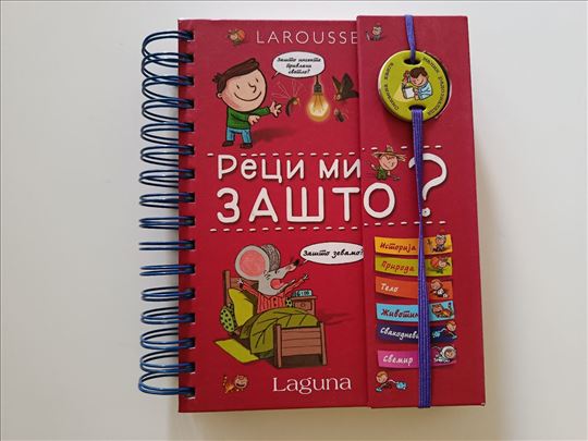 Larousse - Reci mi zašto? Izabel Fužer