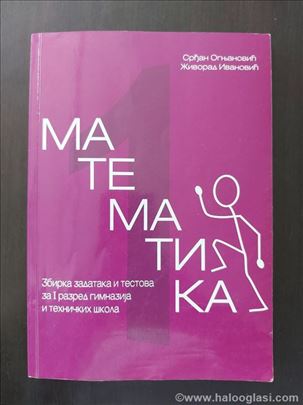Matematika zbirka zadataka i testova za I razred
