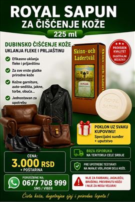 ROYAL SAPUN ZA ČIŠĆENJE KOŽE – 225 ml