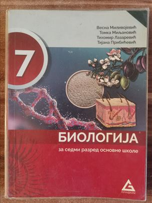 Biologija, Gerundijum, udžbenik