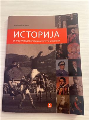 Istorija za prvi razred