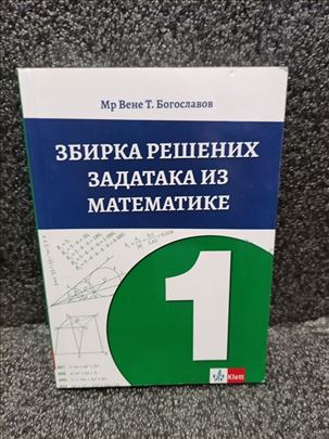 Zbirka Matematika 1 , Vene Bogoslavov Klett