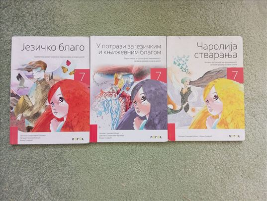 Fizika hemija srpski 7 razred Logos