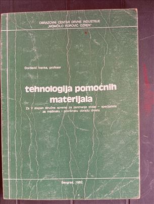tehnologija pomoćnih materijala