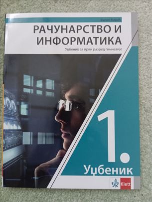 računarstvo i informatika za 1. razred Klett Marić