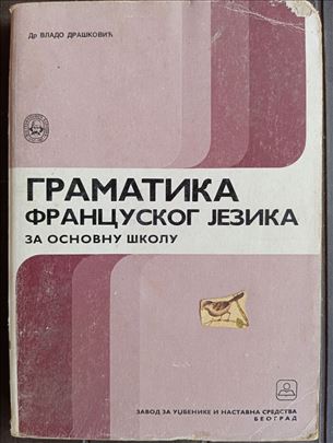 francuski jezik udzbenik i gramatika 