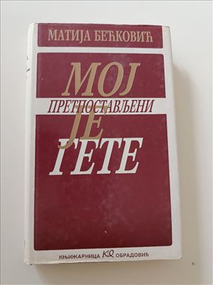 Moj pretpostavljeni je Gete - Matija Bećković