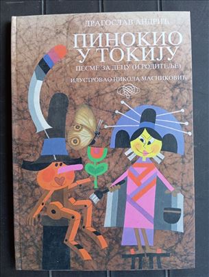 Pinokio u Tokiju Dragoslav Andrić