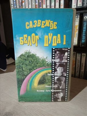 VhS Sazvezdje Belog Duda