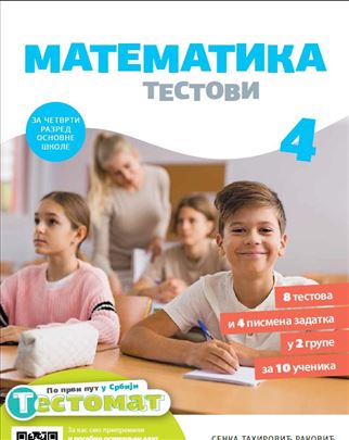 Logos za IV razred test srpski matematika P&D