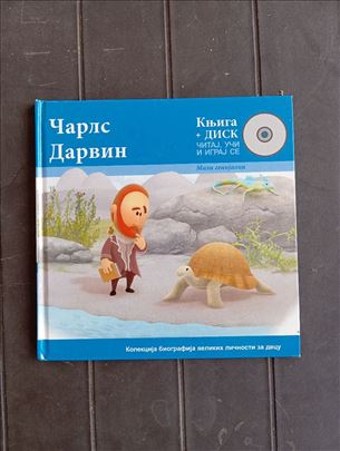 Mali genijalci, ČARLS DARVIN +DISK
