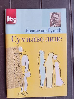 SUMNJIVO LICE BRANISLAV NUŠIĆ