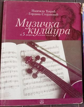 NADEŽDA ĆIRIĆ GORDANA STSOJANOVIĆ - MUZIČKA KULTUR