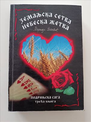Zemaljska setva, nebeska žetva - Marica Popović