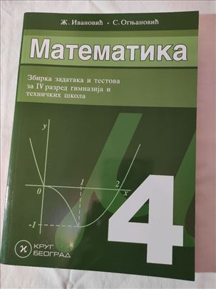 Matematika 4 - zbirka zadataka