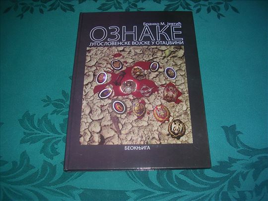 Oznake Jugoslovenske vojske u otadzbini