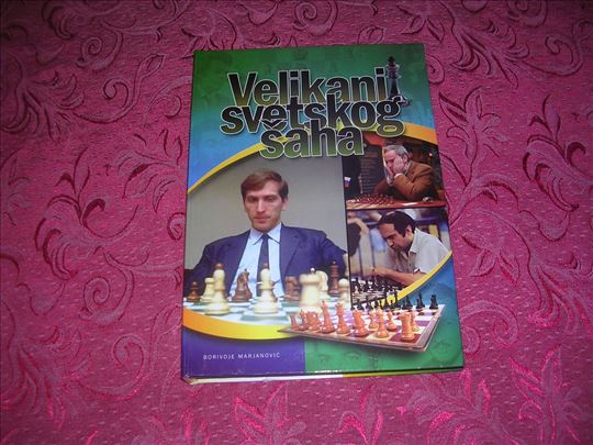 Velikani svetskog šaha - Borivoje Marjanović