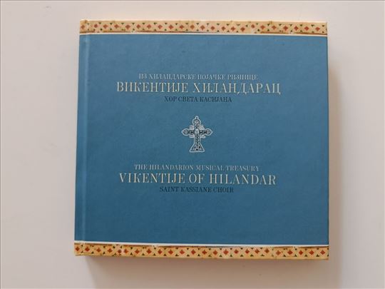 CD Vikentije Hilandarac - iz hilandarske pojačke r