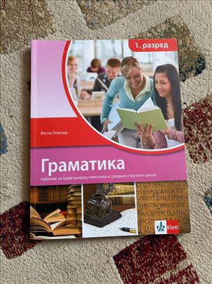 Gramatika za 1. godinu srednje škole