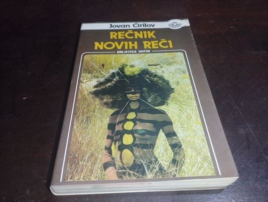 Rečnik novih reči