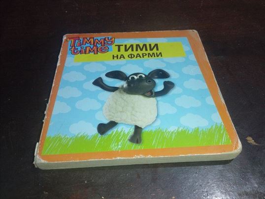 Timi na farmi