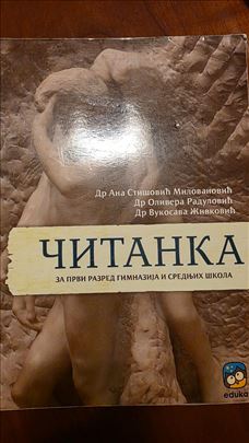 Udzbenici za srednju školu