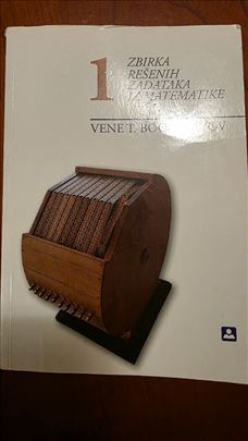Zbirka rešenih zadataka iz matematike Vene