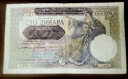 100 Динара Српских, 1.5.1941. Прештампана.