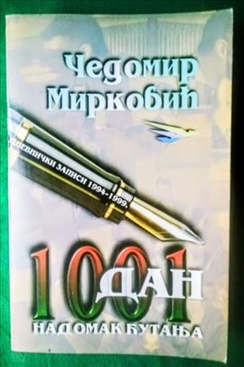 101 dan, nadomak ćutanja, Čedomir Mirković.