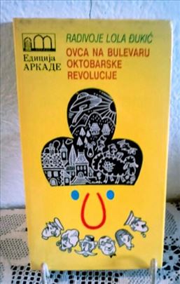 Ovca na Bulevaru revolucije, Radivoje Lola Đukić.
