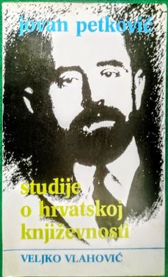 Studije o hrvatskoj književnost, Dr Jovan Petković