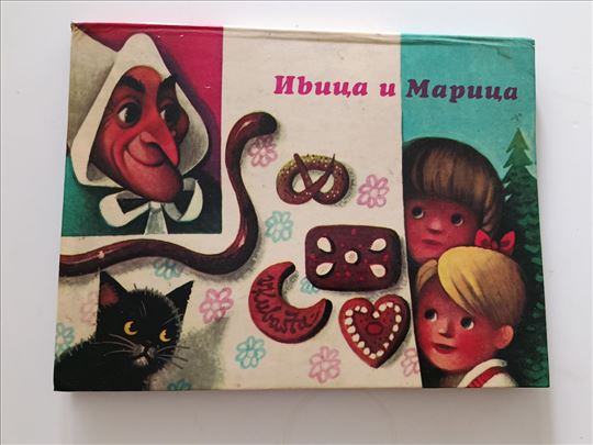 Ivica i Marica (pop-up slikovnica)