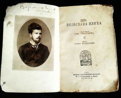 Celokupna dela Vojislava Ilića.