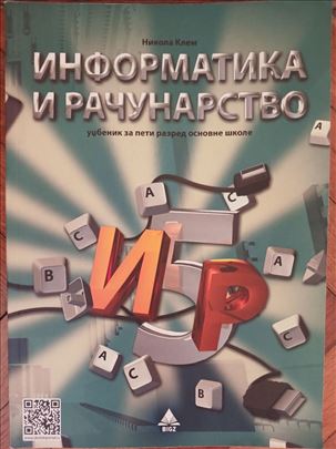 Informatika za 5.razred Bigz 