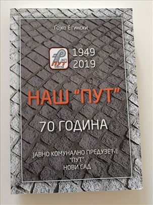 Naš Put 70 godina - JKP Put Novi Sad, Gojko Etinsk