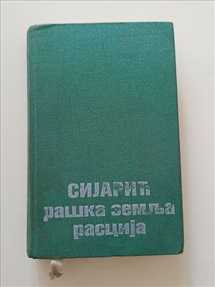 Raška zemlja - Rascija, Ćamil Sijarić