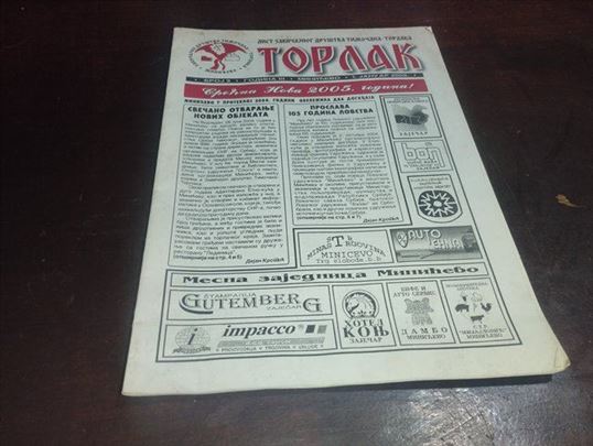 Торлак број 3