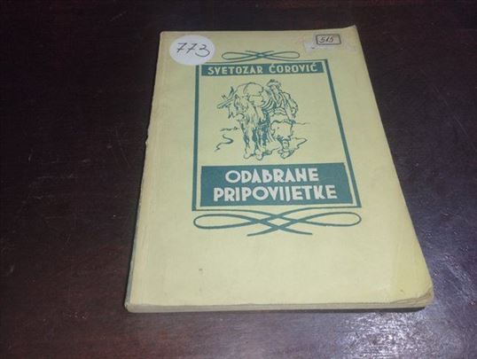 Odabrane pripovijetke