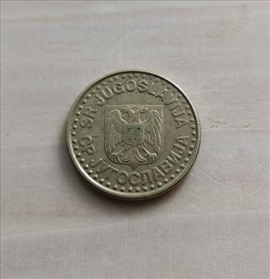 Sr jugoslavija kovanice
