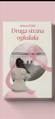 Druga strana ogledala