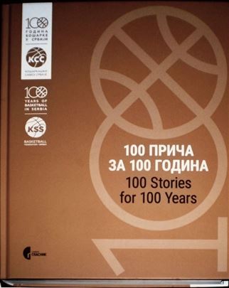 Monografija “100 priča za 100 godina”