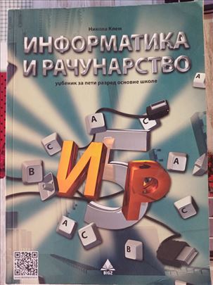Informatika za 5.razred Bigz 