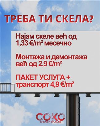 Iznajmljivanje skela 1.33 €/m² - пакет услуга 4.9€